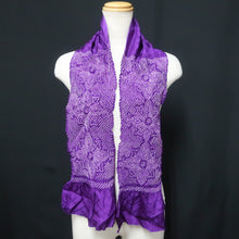 Load image into Gallery viewer, Silk Japanese Obiage Shibori Purple 52.0x6.3in(132x16cm) A#10057
