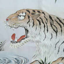 Load image into Gallery viewer, Men's Juban Blueish Gray Tiger Silk #10662C5
