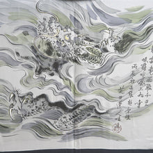 Load image into Gallery viewer, Men's Haori Vintage(1950-1980) Blue Black Dragon Silk #10649C4
