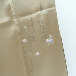 Kimono Light Khaki Cherry Blossom Tall Silk #9946B5