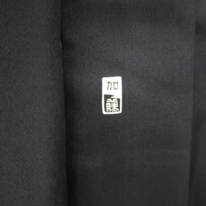 Men's Haori Vintage(1950-1980) Black Montsuki Dragon Tiger Silk #10438A3