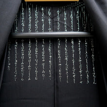 Load image into Gallery viewer, Kimono Black Double-layer See-Through Tall Silk #10523B2
