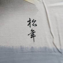 Load image into Gallery viewer, Men's Haori Vintage(1950-1980) Dark Blue Dragon Silk #10639C4
