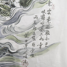 Load image into Gallery viewer, Men's Haori Vintage(1950-1980) Blue Black Dragon Silk #10649C4

