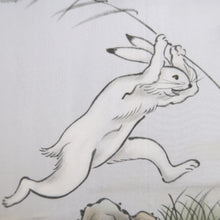 Load image into Gallery viewer, Men's Juban Blueish Gray Chojugiga Rabbit Frog Silk #10663C5
