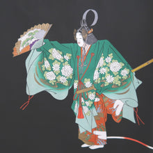 Load image into Gallery viewer, Haori Jacket Black Noh Silk #11074A4
