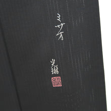 Load image into Gallery viewer, Kimono Black Double-layer See-Through Tall Silk #10523B2
