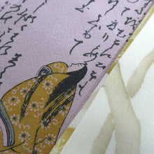 Load image into Gallery viewer, CC1009C1 Silk 8pcs Bundle Kimono Fabric Blue Green 70.9x5.9in(180x15cm)
