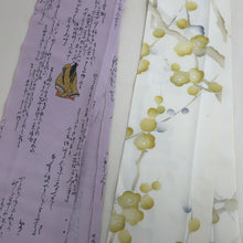 Load image into Gallery viewer, CC1009C1 Silk 8pcs Bundle Kimono Fabric Blue Green 68.9x4.7in(175x12cm)
