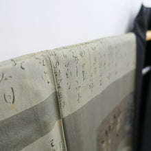 Load image into Gallery viewer, Men's Haori Vintage(1950-1980) Black Montsuki Habutae Old documents Silk #10882E4
