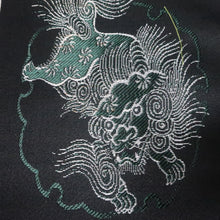 Load image into Gallery viewer, BB10097AF Silk mix Obi Fabric Shi-Shi Gold 92.5x11.8in(235x30cm)
