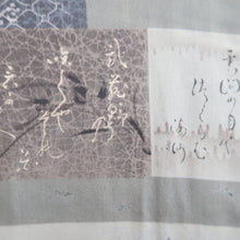 Load image into Gallery viewer, Men's Haori Vintage(1950-1980) Black Montsuki Habutae Old documents Silk #10882E4
