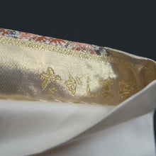 Load image into Gallery viewer, Fukuro Obi Gold Rakchu Saireizu Nagashima Silk BB312V8
