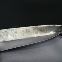 Load image into Gallery viewer, Fukuro Obi Silver Gray Gold Bellflower Kiku Hikihaku Silk BB330V9
