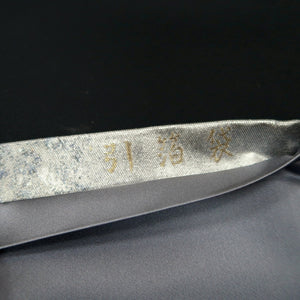 Fukuro Obi Silver Gray Gold Bellflower Kiku Hikihaku Silk BB330V9