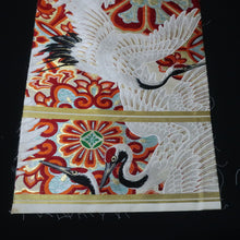 Load image into Gallery viewer, BB10108AG Silk Obi Fabric Vintage(Pre-1920) Crane Birds White 76.8x11.0in(195x28cm)
