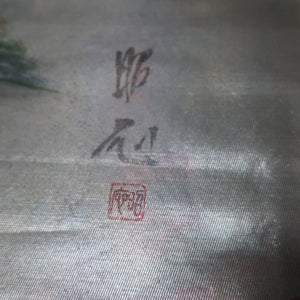 BB10078AF Silk Obi Fabric Landscape Silver 69.7x11.0in(177x28cm)
