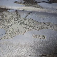 Load image into Gallery viewer, BB10018AB Silk Obi Fabric Crane Birds Gold 50.0x11.0in(127x28cm)
