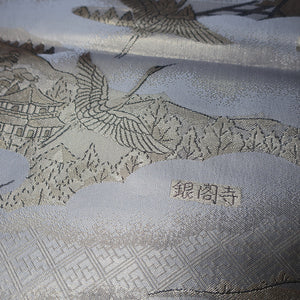 BB10018AB Silk Obi Fabric Crane Birds Gold 50.0x11.0in(127x28cm)