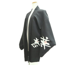 Load image into Gallery viewer, Haori Jacket Black Floral pattern Silk #11077A4
