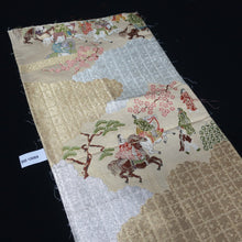Load image into Gallery viewer, BB10069AE Silk Obi Fabric Samurai Beige 50.8x10.6in(129x27cm)
