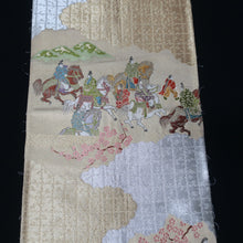 Load image into Gallery viewer, BB10069AE Silk Obi Fabric Samurai Beige 50.8x10.6in(129x27cm)
