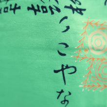 Load image into Gallery viewer, Yukata Vintage(1950-1980) Light Green Kanji Willow Cotton #10478A5
