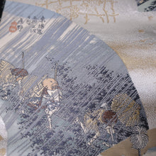 Load image into Gallery viewer, BB10029AC Silk Obi Fabric Ukiyoe White 57.9x11.0in(147x28cm)
