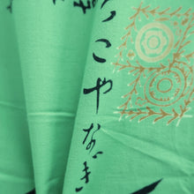 Load image into Gallery viewer, Yukata Vintage(1950-1980) Light Green Kanji Willow Cotton #10478A5
