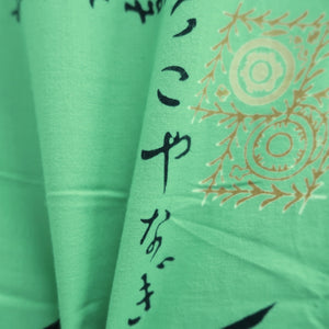 Yukata Vintage(1950-1980) Light Green Kanji Willow Cotton #10478A5