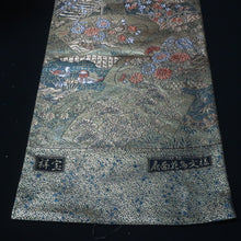 Load image into Gallery viewer, BB10100AG Silk Obi Fabric Bird Gold 108.3x10.6in(275x27cm)
