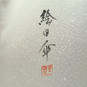 Kimono Pearl white Maiko Silk #10247E3