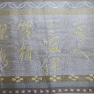 Men's Haori Vintage(1950-1980) Black Montsuki Kanji Landscape Silk #10414A2