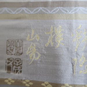Men's Haori Vintage(1950-1980) Black Montsuki Kanji Landscape Silk #10414A2