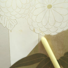 Load image into Gallery viewer, Furisode Vintage(1950-1980) White Gold Green Embroidery Chrysanthemum Bamboo Silk #10547B3
