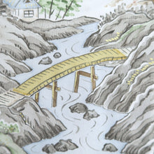 Load image into Gallery viewer, Men's Juban Blueish Gray Landscape Silk #10667C5
