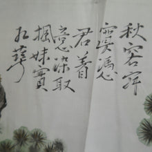 Load image into Gallery viewer, Men&#39;s Juban Vintage(1950-1980) Light Gray Landscape Pine Tree Silk #10299E5
