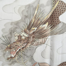 Load image into Gallery viewer, Men's Haori Vintage(1950-1980) Dark Brown Double Dragon Silk #10653C4
