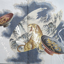 Load image into Gallery viewer, Men's Haori Vintage(1950-1980) Dark Brown Tiger Silk #10644C4
