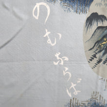 Load image into Gallery viewer, Men's Haori Vintage(1950-1980) Dark Brown Tiger Silk #10644C4
