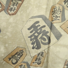 Load image into Gallery viewer, Men&#39;s Juban Beige Shogi Silk #10454A4
