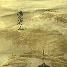 Load image into Gallery viewer, Fukuro Obi Gold Kyoto Temples Landscape Silk BB347W1
