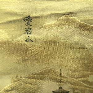 Fukuro Obi Gold Kyoto Temples Landscape Silk BB347W1