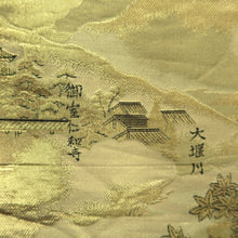 Load image into Gallery viewer, Fukuro Obi Gold Kyoto Temples Landscape Silk BB347W1
