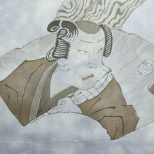 Load image into Gallery viewer, Men&#39;s Juban Blueish Gray Ukiyoe Utamaro Silk #10455A4
