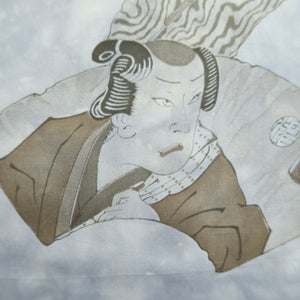 Men's Juban Blueish Gray Ukiyoe Utamaro Silk #10455A4