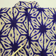 Load image into Gallery viewer, Kimono Vintage(1950-1980) Light Yellow Purple Shibori Silk #10261E4
