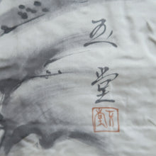 Load image into Gallery viewer, Men's Haori Vintage(1950-1980) Dark Blue Tiger Silk #10654C4
