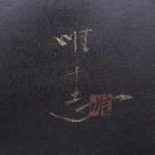 Load image into Gallery viewer, Kimono Navy Butterfly Tree Silk #10251E3
