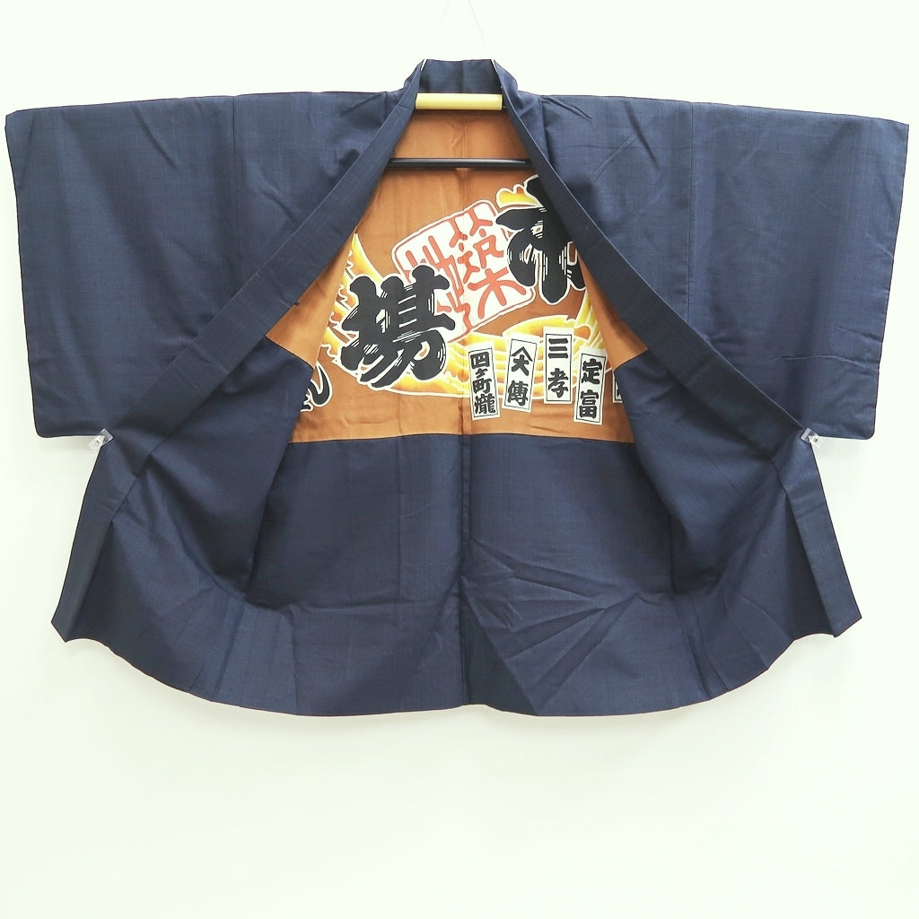 Men's Haori Vintage(1950-1980) Dark Blue Tsukuji Market Men's Haori Vintage(1950-1980) Dark Blue Tsukuji Market